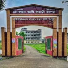 প্রতিষ্ঠান পরিচিতি